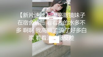 【迷玩】首发未流出多次迷玩翻眼摆弄可爱妹子