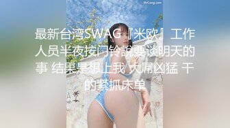 豪乳女神『Diary』淫乱实录 绿帽男友边撸管边看黑丝女友被单男操到高潮