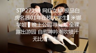 【AI换脸视频】迪丽热巴 按摩女家中接待处男客户