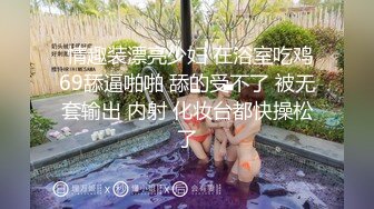 顶级尤物【波波老师】网红脸细腰肥臀爆乳极品女神 这奶子太顶了乳沟深不见底