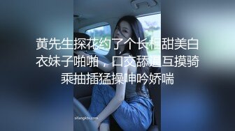 超骚丁字裤小少妇