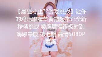 蜜桃传媒PMC035爆乳医生的私密检查-斑斑