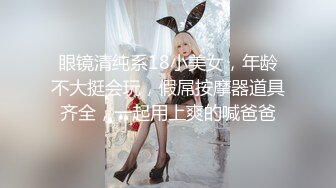 【新片速遞】推特极品高颜值巨乳网红骚货queen女王自拍性爱小视频 水蛇腰大奶蜜桃臀身材比例太夸张看了就硬