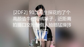 OnlyFan 少妇可心