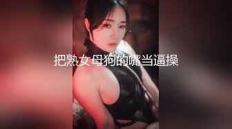 【新片速遞】漂亮小母狗 来看一下逼逼 想要吗 美眉身材不错 大奶子 大屁屁 无套抽插