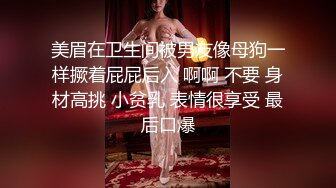 STP33020 漂亮美女 晃著大屁屁想要了 上來吃硬大肉棒就主動插入 顏射吃精 VIP0600