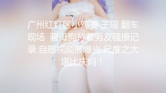 [原創錄制](用户要求)20240212_成都丝丝