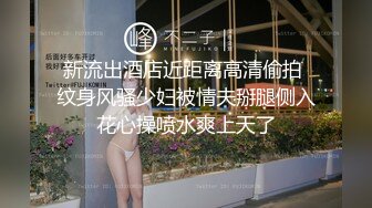 ★☆全网推荐☆★“再插深一点，对着我的子宫好受精啊”嘤嘤嗲音，各种淫语，推特极品嫩逼女神【淘淘】定制，各种道具紫薇放尿，撸点超高 (8)