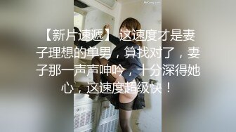 STP27253 WWB 外表乖巧邻家妹妹型！新人下海操逼！抓着屌骑乘位插入 操的很舒服 美腿肩上扛 窗户旁边站立后入