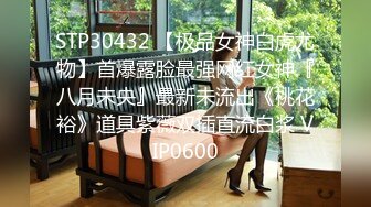 ❤️极品反差婊❤️某新闻传媒大学超高颜值校花与男友做爱视频泄密曝光❤️操着就是得劲！