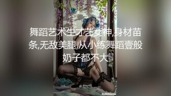 《臀控熟女控☀️必备》“妈妈为你服务好嘛儿子你太用力了”人妻骚熟女【桃仙小妖精】收费私拍~各种淫语挑逗紫薇啪啪高潮喷水内射 (2)