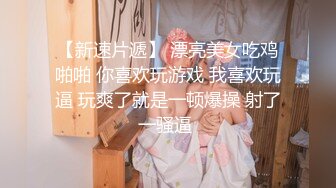 色情主播 想要的贵妇人 (2)