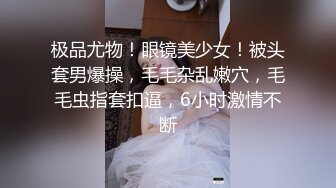  八月重磅福利最新高价购买分享大神迷玩纹身女神玉儿导尿无套插入高潮喷尿