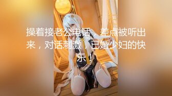 ✿青春美少女✿校园女神〖羞羞兔〗魅蓝女仆装少女的白丝诱惑 享受暴击的快感，雪白的美腿和翘臀让人流连忘返