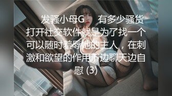 商场女厕全景偷拍一直玩手机的眼镜妹 光滑饱满的小穴 一条细长的水缝