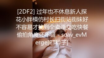 ❤️国模私拍，幼师反差女【98小可爱】捆绑口活说好的蹭逼可已经进去一半了，嘴说不要还不停淫叫，对话超淫荡