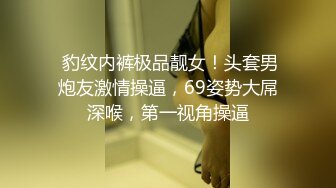 长视频在后头，继续婚外女朋友