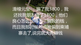 023 重庆江北 独享娇妻  妙曼身姿