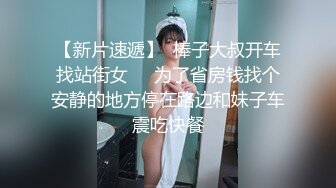 被征服的巨乳女护士娇喘呻吟极品骚浪女