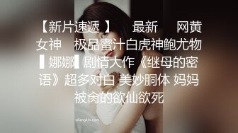 淫妻绿帽3P精彩大战体验了人生的“第一次刷锅” 让单男摘套之后肆意猛攻被操得红肿灌满精液的小穴 (3)