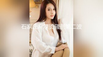 顶级极品美乳，身材爆好的清纯大眼女神 (2)