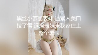 【骚逼会呼吸❤️夹断小鸡鸡】极品反_差美骚妇与男友日常性爱自拍❤️骑乘猛操坐J8 淫叫不止 屁股打红了 高清1080P原版 (2)