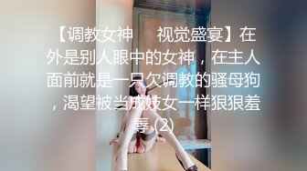 晕崽民国女学生JK黑丝等三套超美小姐姐COS写真视图