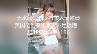 迷操下药极品御姐女同事 丝袜塞嘴里连操两炮 操太爽给干高潮抽搐了