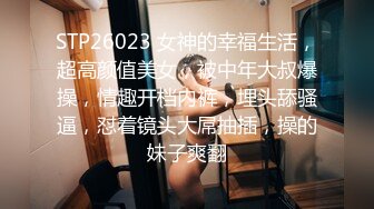 ⚫️⚫️快手网红泄密！性感身材美乳反差婊【小雪儿】金主2024私定，露奶露逼紫薇制服骚舞，扒开下面给你看