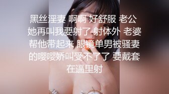 重磅！高门槛梦幻联动，顶级绿帽网红大咖联手【绿帽女友 你的大婊姐】，当着男友的面给戴绿帽子 (3)