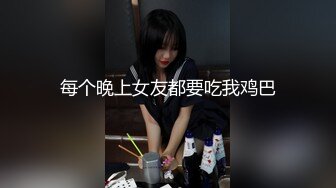 精东影业JDSY019巨乳小妈安慰继子被操哭-邦妮