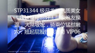 【新片速遞】 ✨【9月新档】巅峰身材顶级豪乳「npxvip」OF私拍 巨乳黑丝高跟短裙OL淫水潮喷地狱