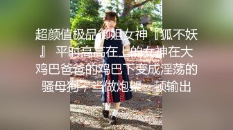  電撃降臨『頂級丝袜無碼』甜美御姐-立花美涼