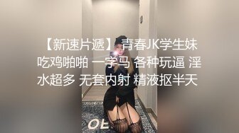 【新片速遞】气质网红脸妹子，买个玻璃自慰棒先插嘴再插菊花，完美鲍鱼漂亮木耳