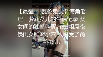 威信骚女诱惑3