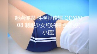 【最新❤️性爱泄密】推特绿帽大神YQ未流出新作❤️双技师按摩超爽体验 轮番上阵操饥渴人妻 内射骚逼