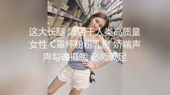 早餐店女厕全景偷拍14位美女嘘嘘还有几个BB粉嫩的小姐姐 (2)