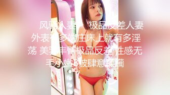 《百度云泄密》美女空姐和富二代男友酒店开房啪啪遭曝光