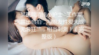 妹子你好骚啊，躺在胖子男友肚皮上淫荡叫床的样子，真TM欠操