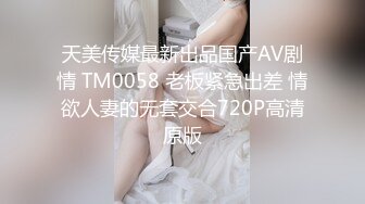 你喜欢看奶子摇还是看屁股摇