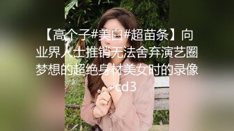 绍兴小姑娘口交3