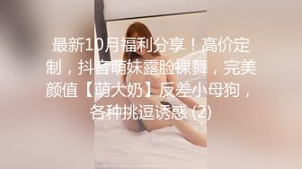 汤不热红人无毛大奶嫩妹Kotori大尺度COS系列星奈奈X蕾姆自摸水晶屌玩的超诱人1080P原版