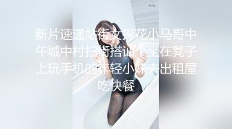 身高1米8的日本女大學生被幹！亞麻亞麻嘚~男主雞巴又長又粗~各種兇殘姿勢爆輸出滿屋淫慾氣息！