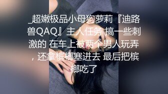 巨乳眼镜小姐姐！外表文静乖巧！被炮友脱下内裤，翘起屁股超肥美穴，吸吮舔屌站立后入，第一视角拍摄