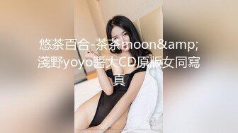 【新速片遞】抄底高颜值气质少妇 看着儿子玩娃娃机好开心 蕾丝花边透明内内卡着屁沟好性感 毛毛清晰可见 