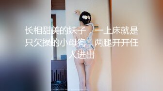 STP27641 ED Mosaic 健身教练少少一字马开干身体柔软解锁各种花式体位