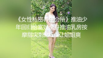 情趣小骚货  注意音量