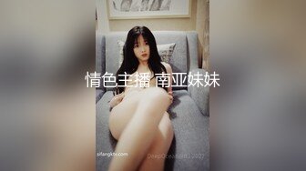 阴毛旺盛欲姐范轻熟女美少妇，露脸口交，女上位操逼，黄瓜自慰