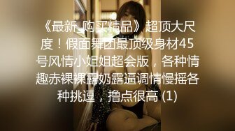 .icu@周于希~老公出差，妻子在家玩2_prob4