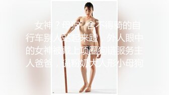    夫妻3P记。被八块腹肌中年男狠狠艹，少妇：啊啊啊求你了，爽死啦老公